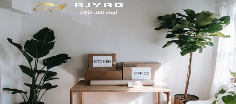 Ajyad, a furniture moving company to the Gulf countries