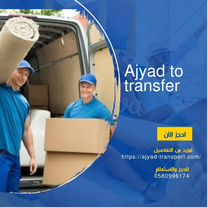 Moving furniture from Riyadh to Amman